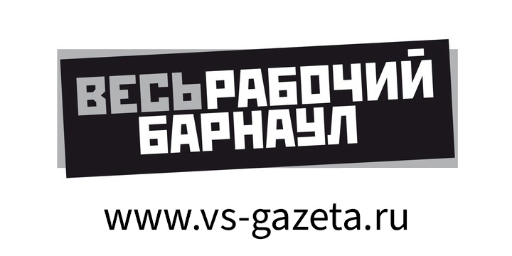 Работа в Барнауле, вакансии от работодателей | Весь рабочийБарнаул